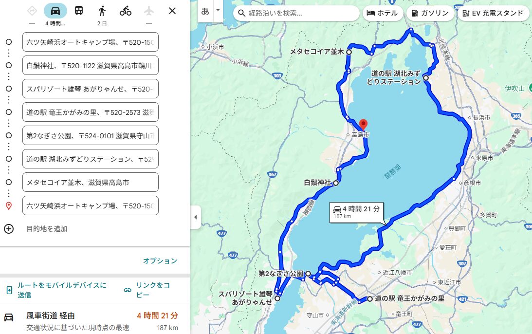 ビワイチツーリングコース