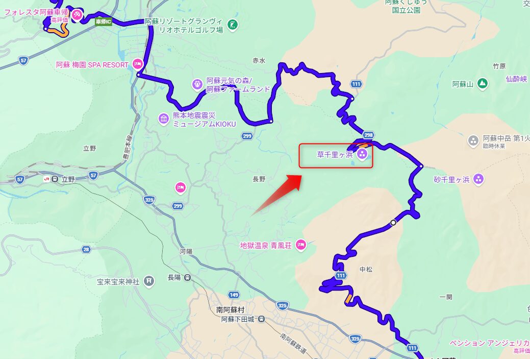 阿蘇ドライブコース