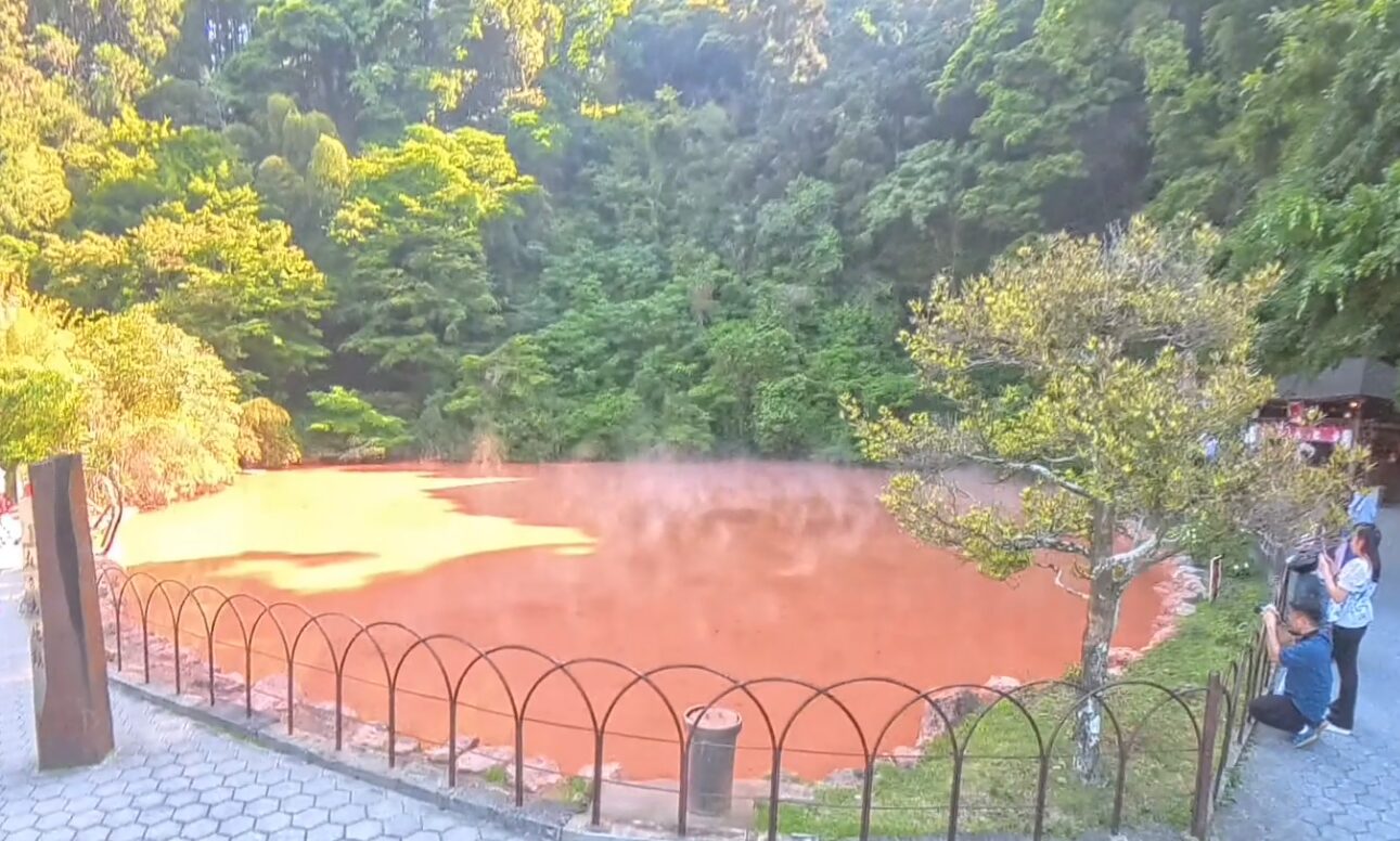血の池地獄
