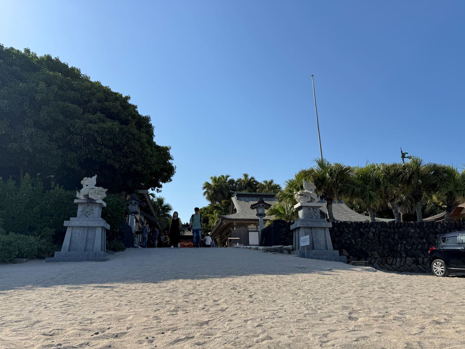 青島神社