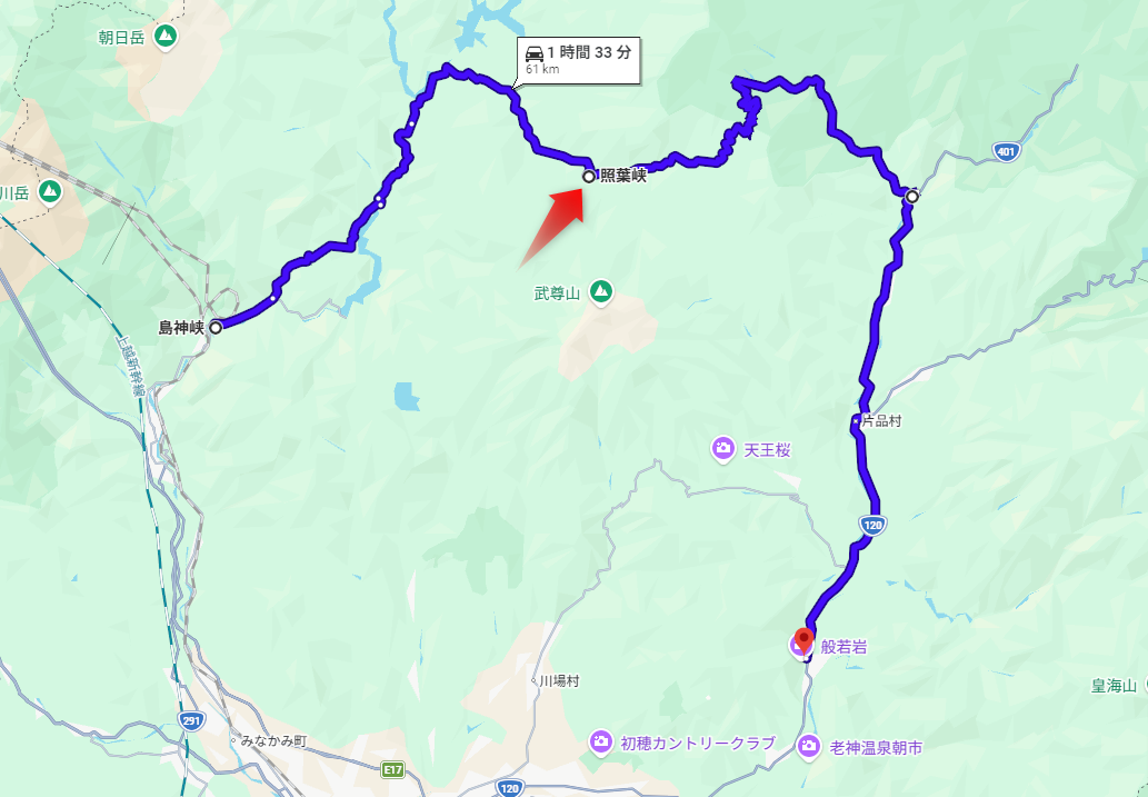 照葉峡